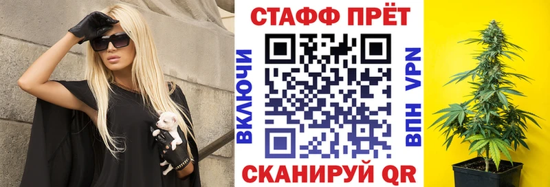 Наркотические вещества Безенчук МАРИХУАНА АМФ Кокаин Гашиш Мефедрон