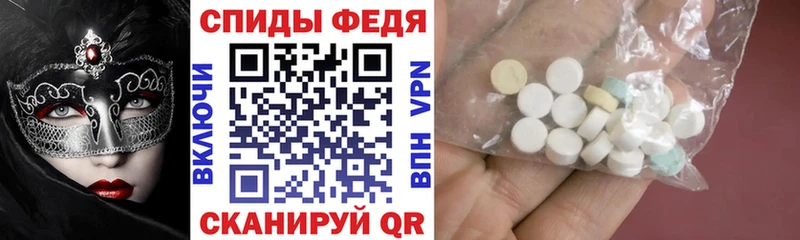 АМФЕТАМИН Premium  кракен ТОР  Безенчук 