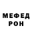 АМФЕТАМИН Розовый VoronChick