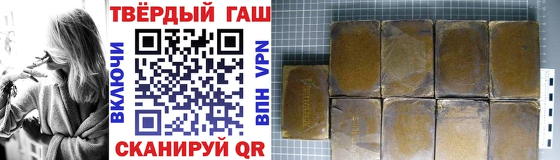 ГАШИШ AMNESIA HAZE  Безенчук 