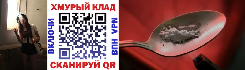 ГЕРОИН Heroin Безенчук