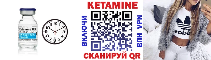 КЕТАМИН VHQ  mega вход  Безенчук  наркота 