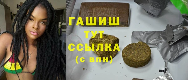кристаллы Ладушкин
