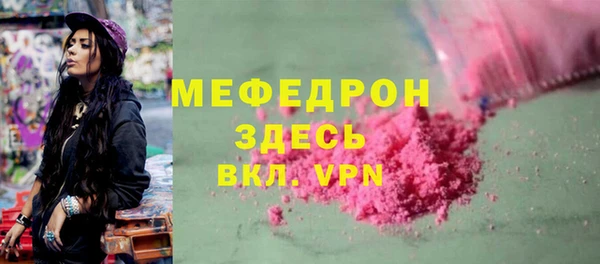 кристаллы Ладушкин