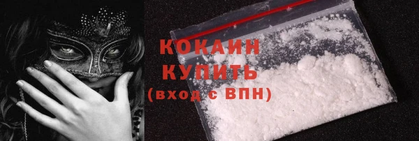 кокаин Лагань