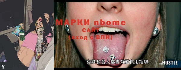 дурь Лихославль
