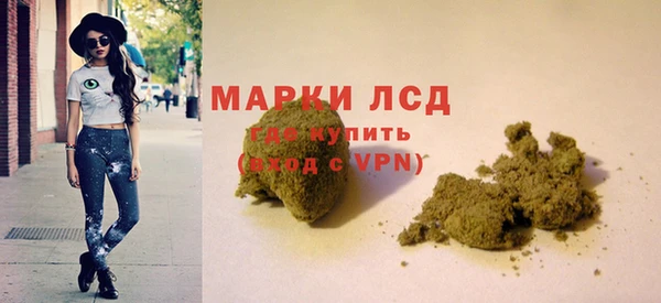 MESCALINE Лабытнанги