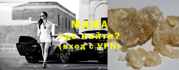 кокаин премиум Иноземцево