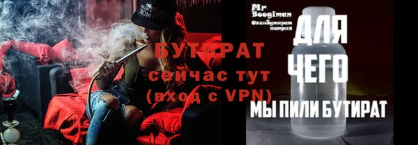 мет Лиски