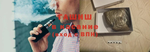 мет Лиски
