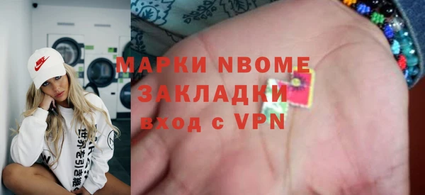 кристаллы Ладушкин