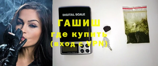 кокаин Лагань