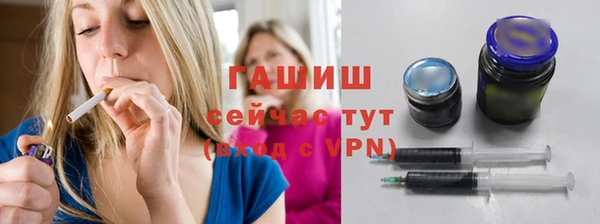 кристаллы Ладушкин