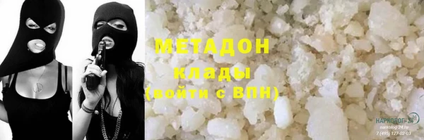 MESCALINE Лабытнанги
