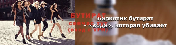кристаллы Ладушкин