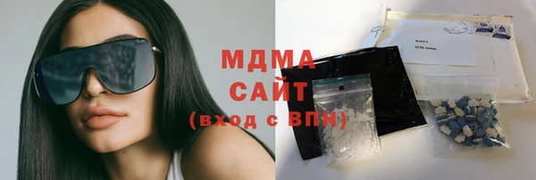 кристаллы Ладушкин