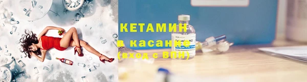 кристаллы Ладушкин