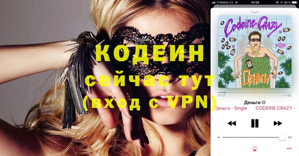 дурь Лихославль