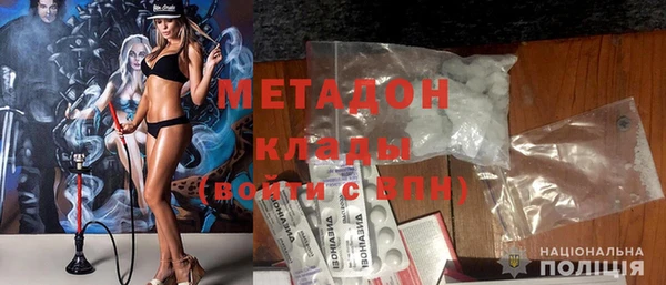кокаин Лагань