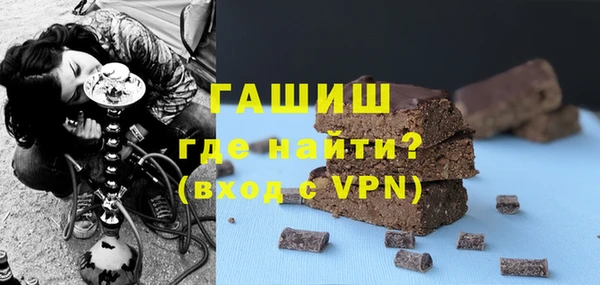 мет Лиски