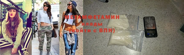 мет Лиски
