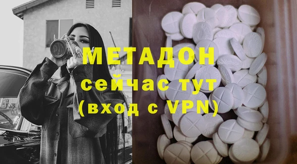 кристаллы Ладушкин