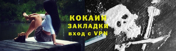 кокаин Лагань