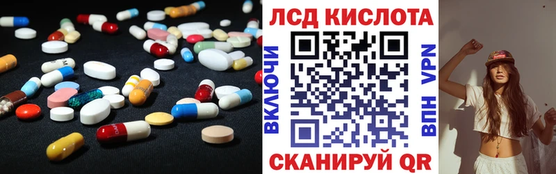 закладка Безенчук LSD-25 экстази кислота