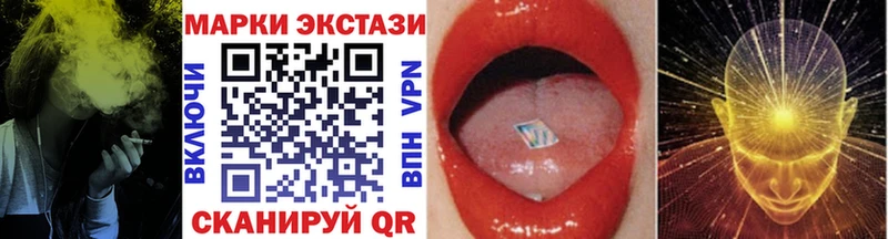 Марки 25I-NBOMe 1500мкг Безенчук