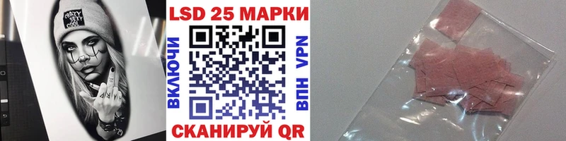 гидра как войти как найти закладки Безенчук Марки 25I-NBOMe 1500мкг