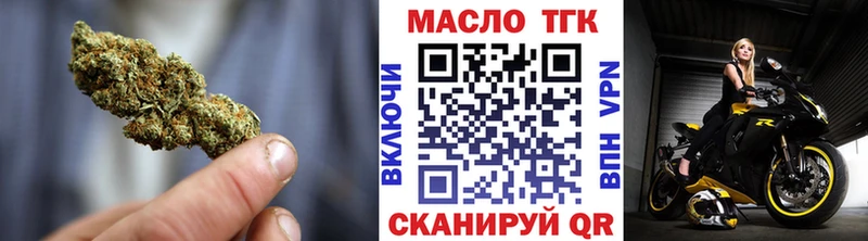 ТГК жижа  Безенчук 