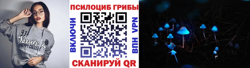 Галлюциногенные грибы прущие грибы  Безенчук 